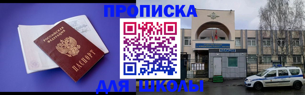 найти адрес прописки в Губахе